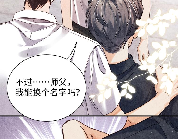 第3话 作弄与考验71