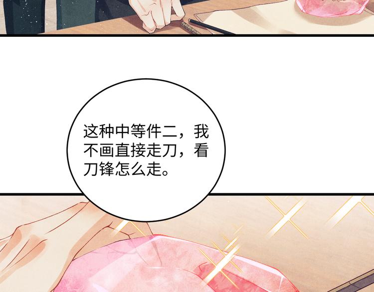 第15话 丁汉白老婆被毁容？12