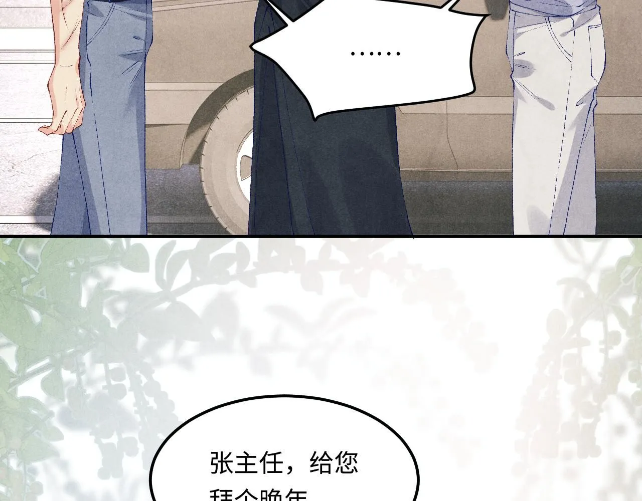 第169话 谴责46