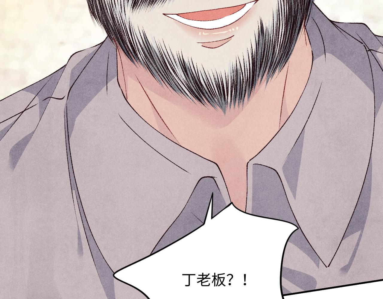 第44话 珍珠再次拜师111
