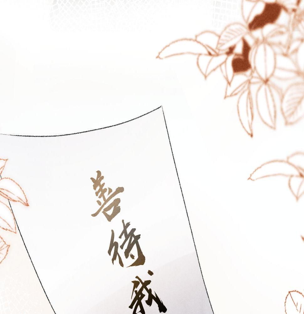 第147话 善待我徒，不胜感激90