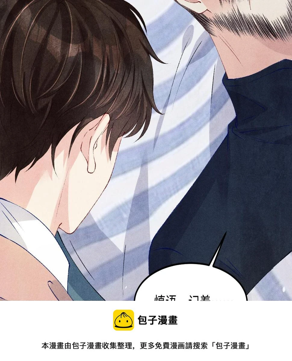 第146话 为梁师傅送行49