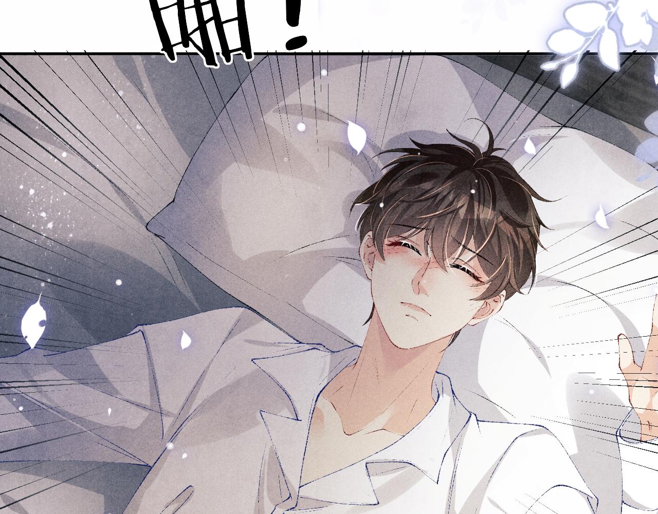 第127话 珍珠的心意51
