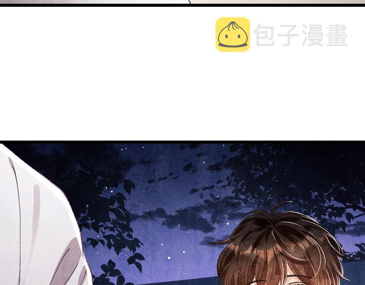 第12话 师兄原来这么帅55