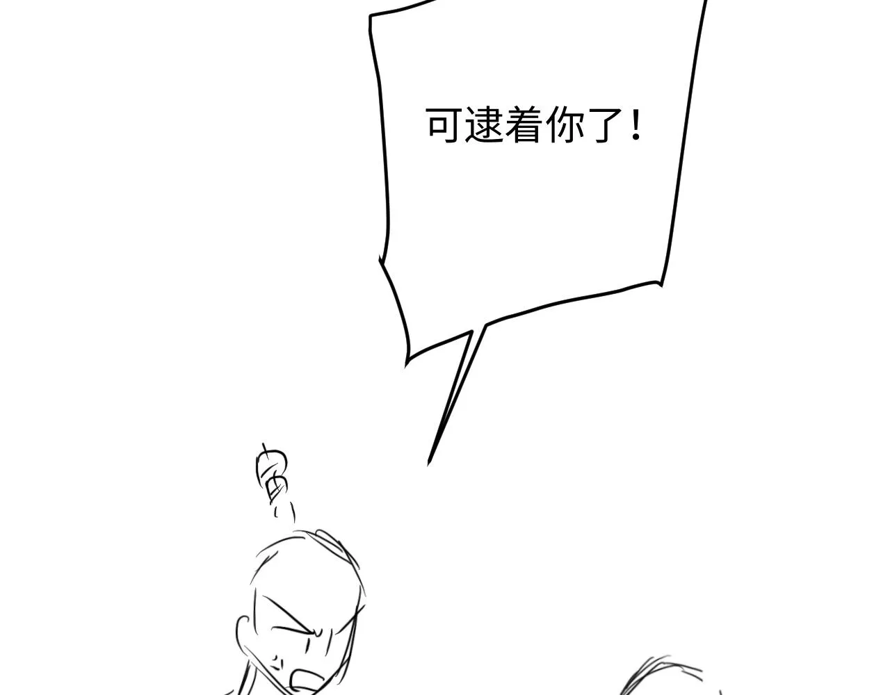 第157话 丁汉白贼喊捉贼90