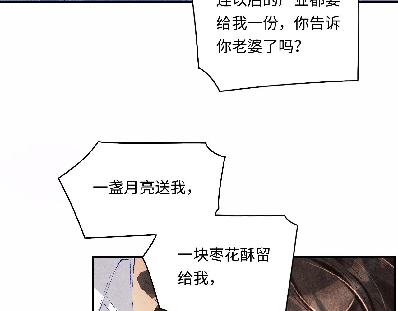 第127话 珍珠的心意41