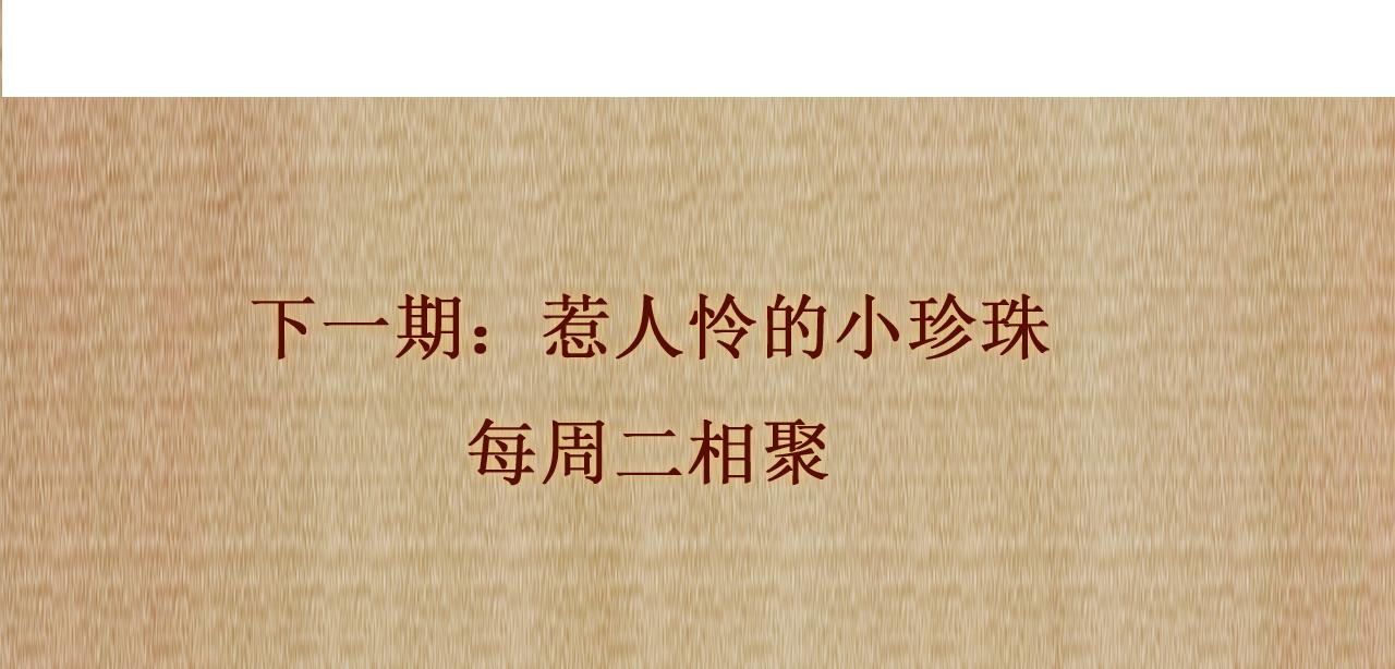 第79话 师哥你是不是烦我？86