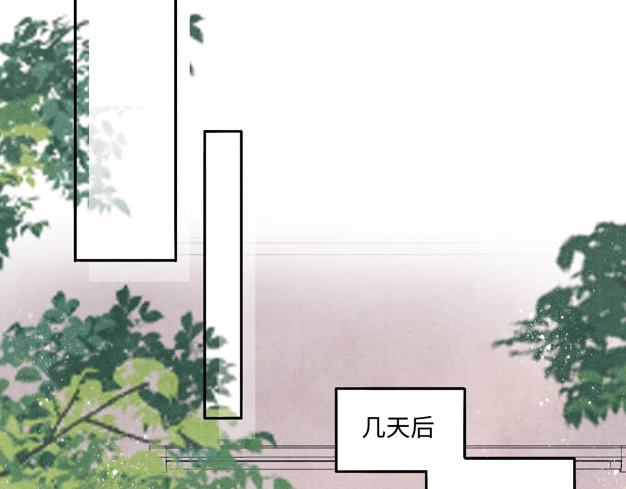 第59话 珍珠送师哥玫瑰印章46