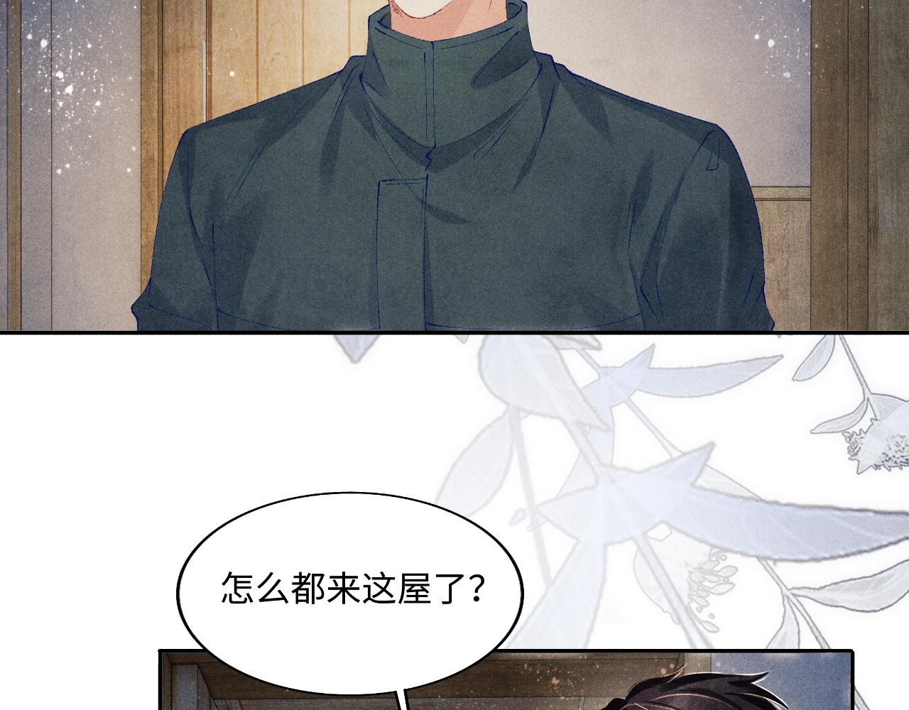 第109话 雪地名场面！5