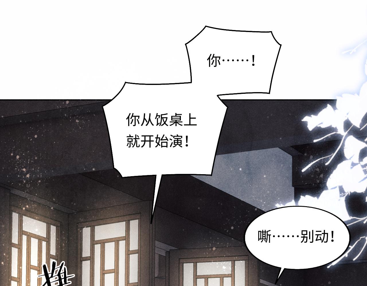 第115话 求关爱69