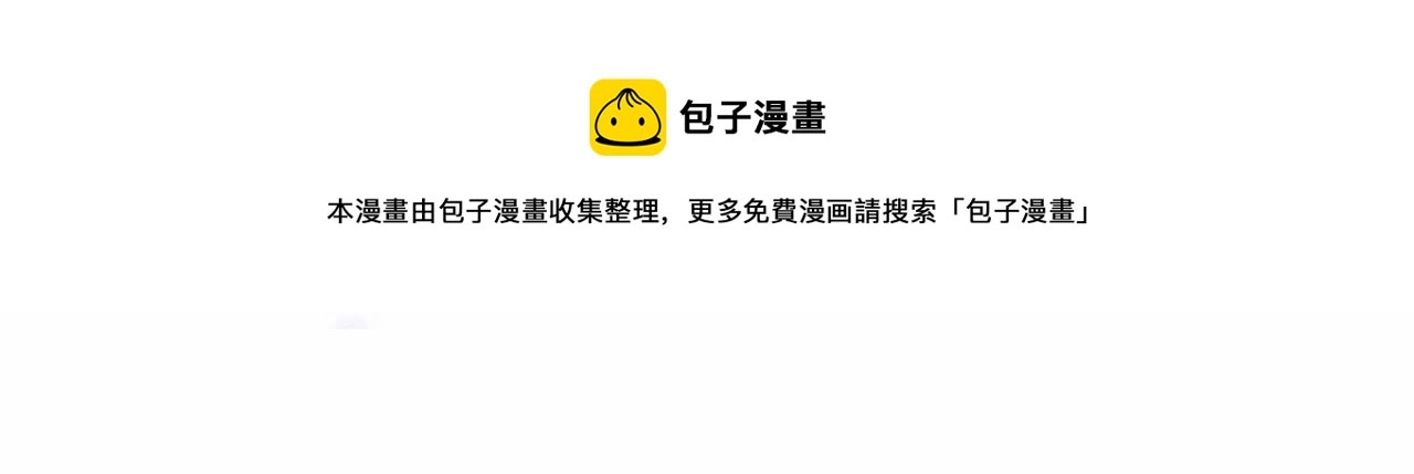 第116话 珍珠扣子白玉瓶98
