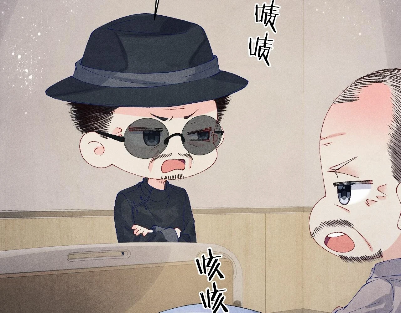 第137话 哄个师弟就这副德行71