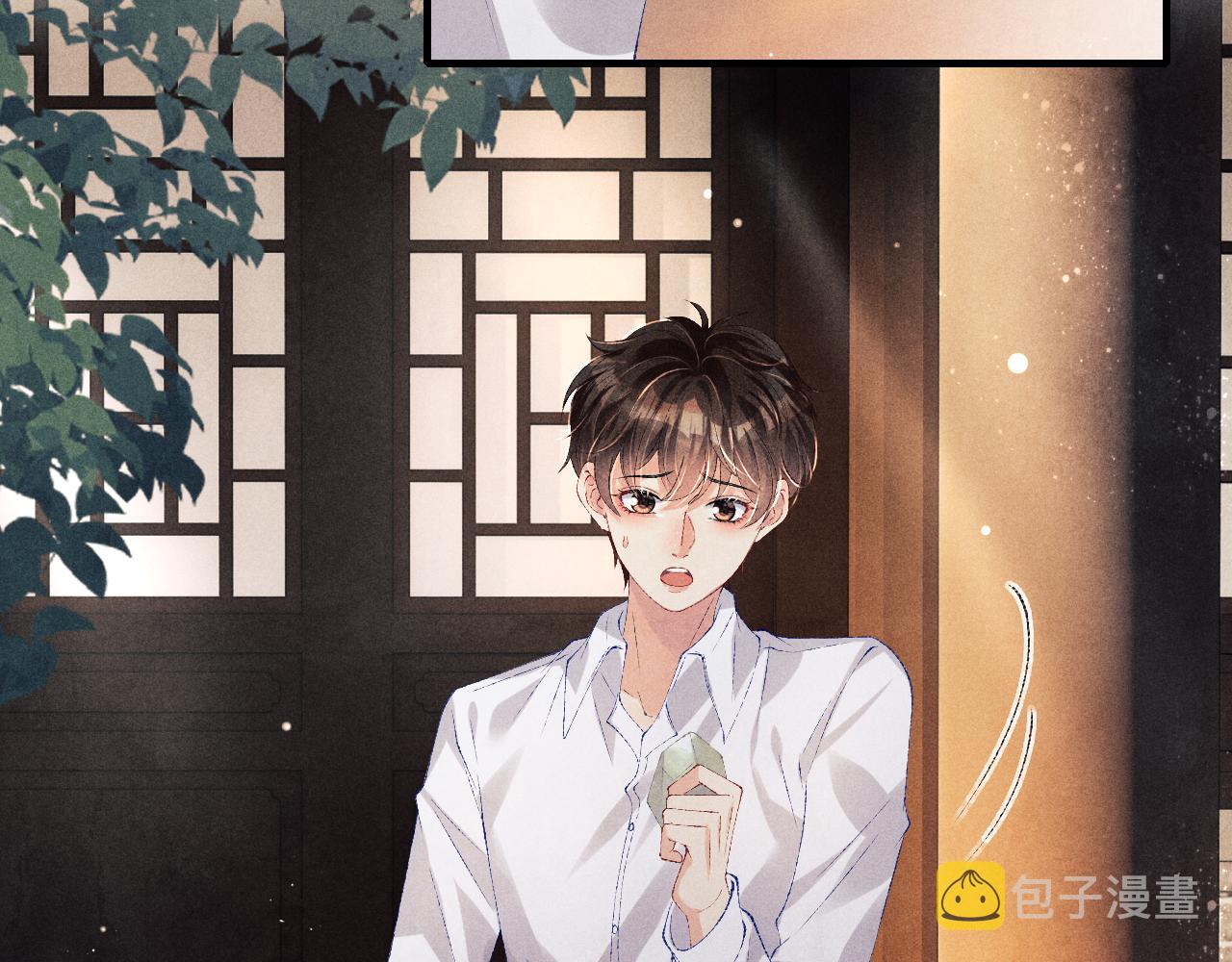第84话 晚上我陪你？7