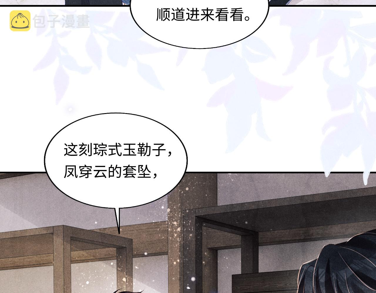 第129话 送红包44