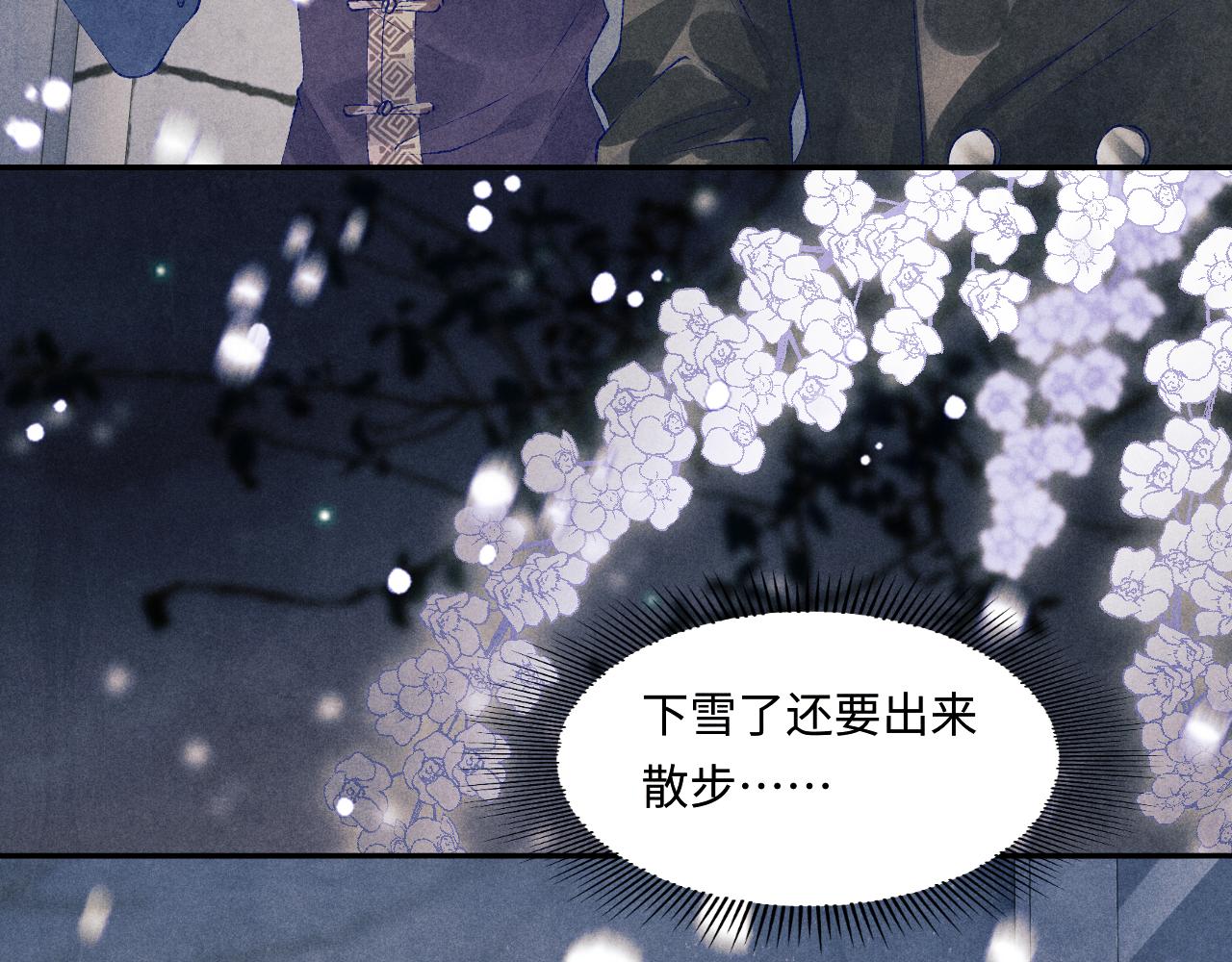 第102话 我想跟你……64