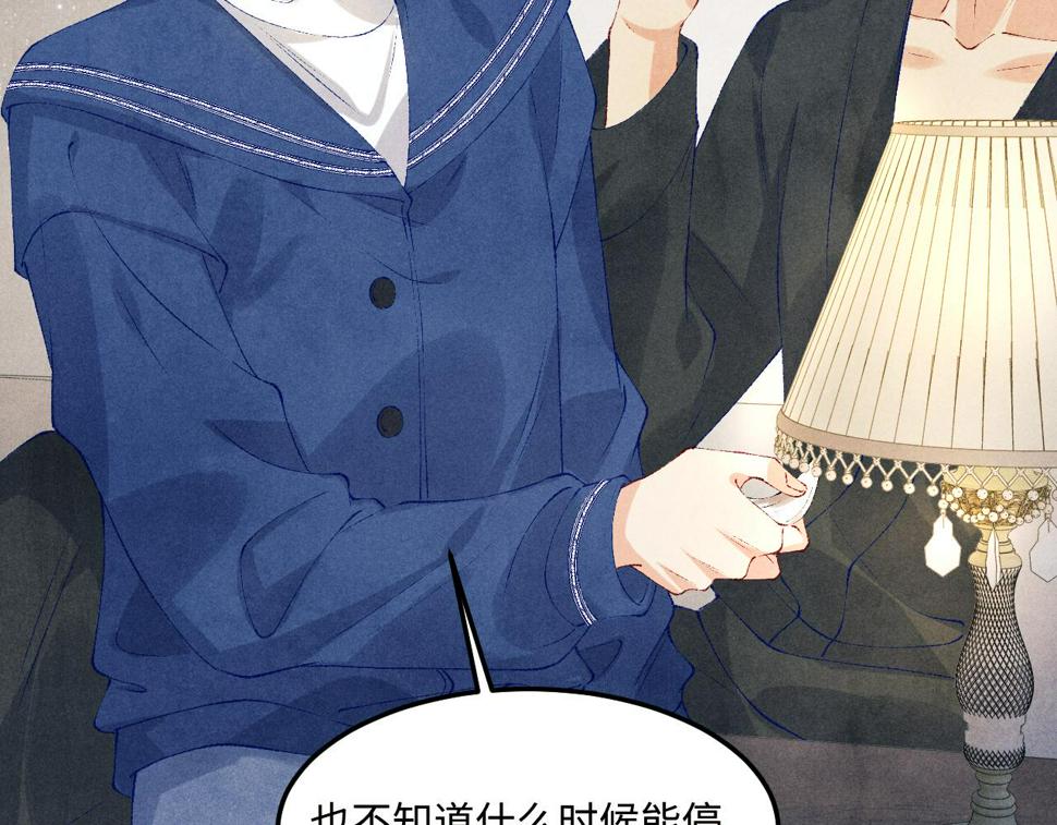 第151话 丁汉白求奖励82
