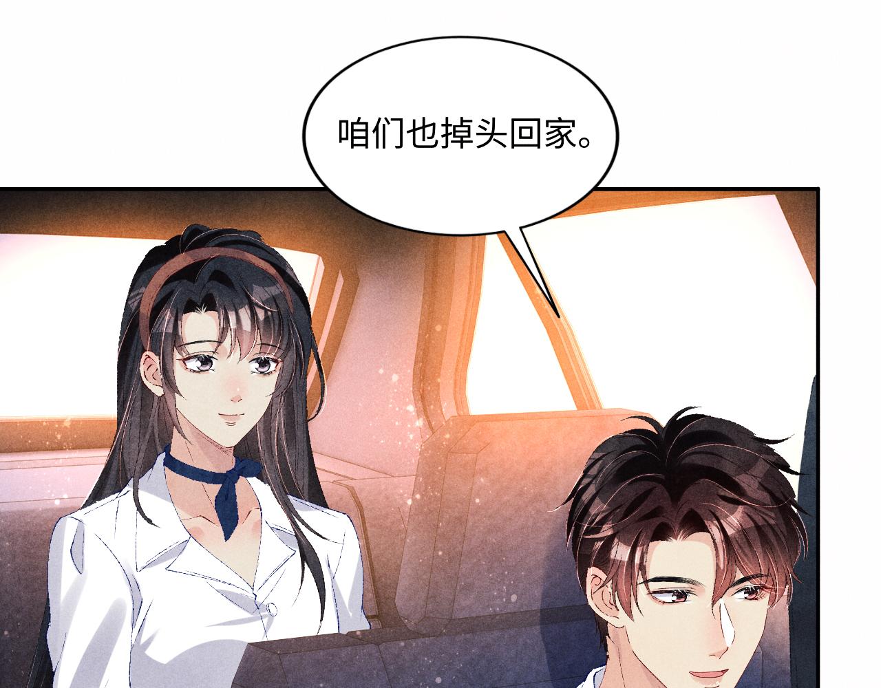 第65话 印章可以还我吗？52