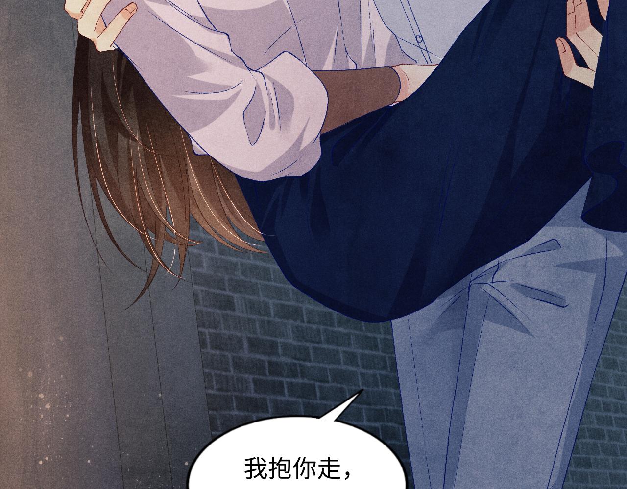 第55话 师哥温柔护妻29
