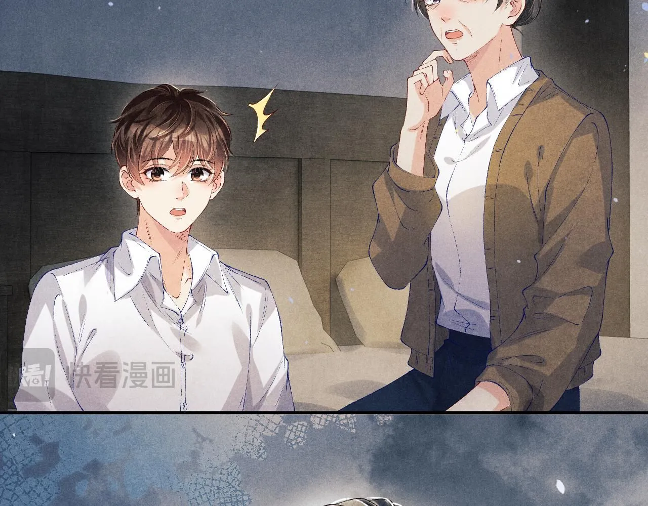 第170话 丁可愈出言挑衅珍珠11