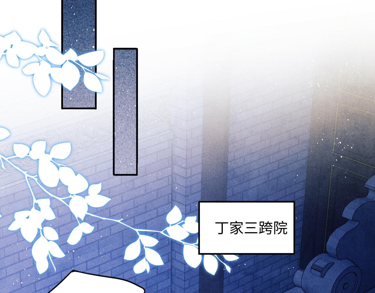 第52话 小姨受伤啦？！74