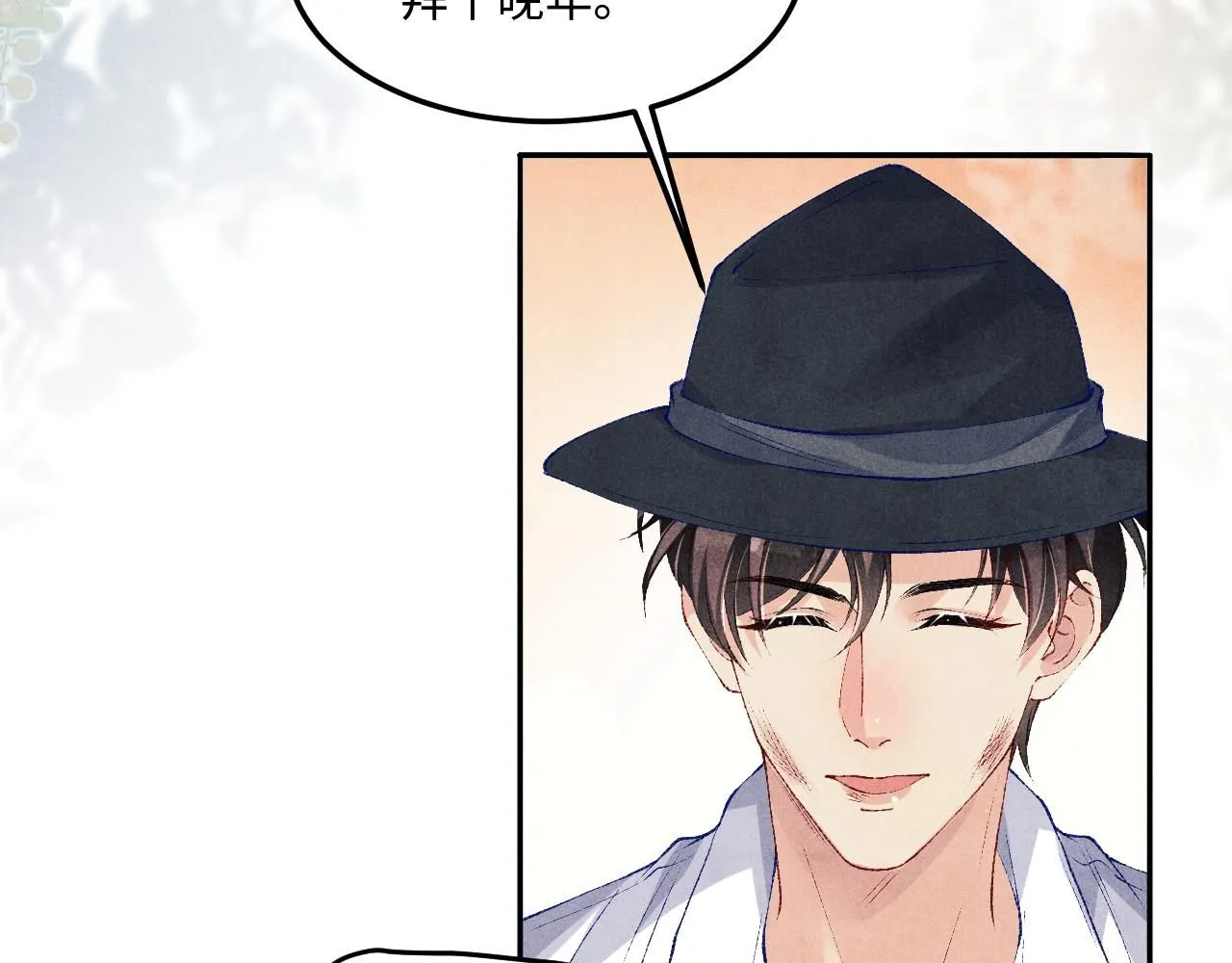第169话 谴责47