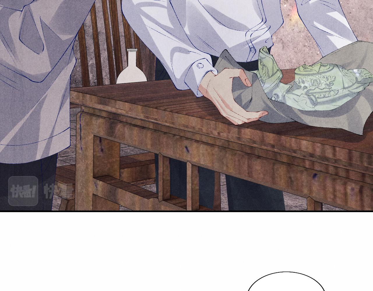 第89话 师哥一片好心竟惹得珍珠发脾气6