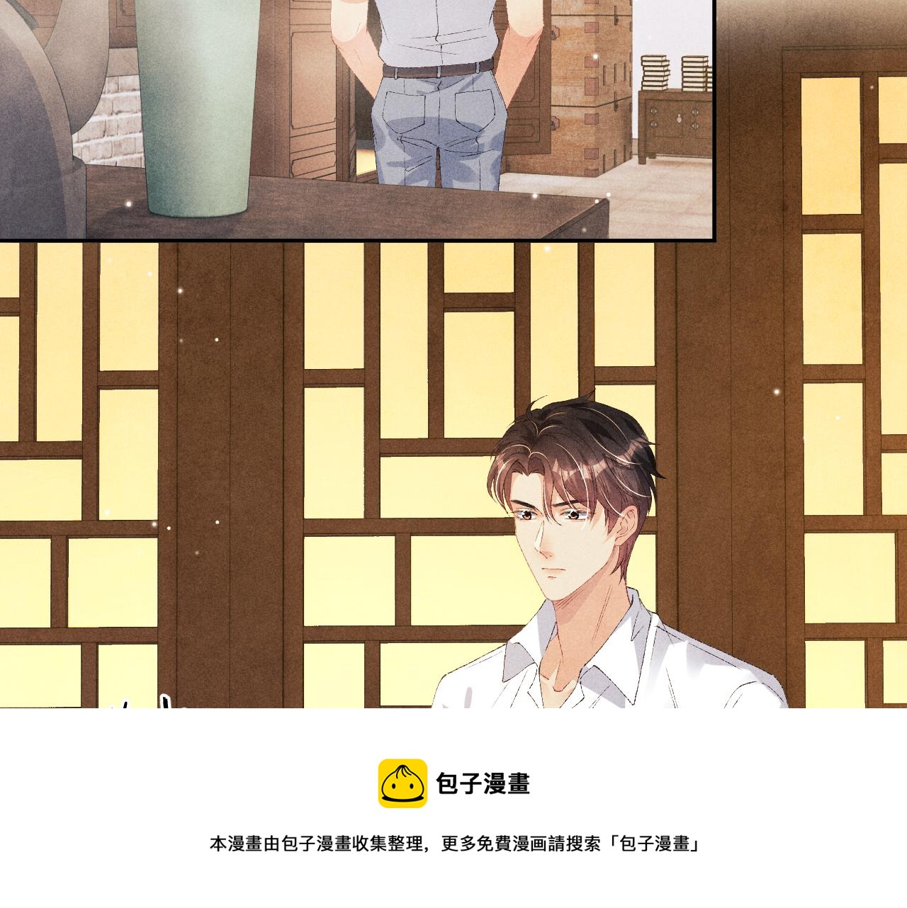 第56话 师哥抱回软糯珍珠44