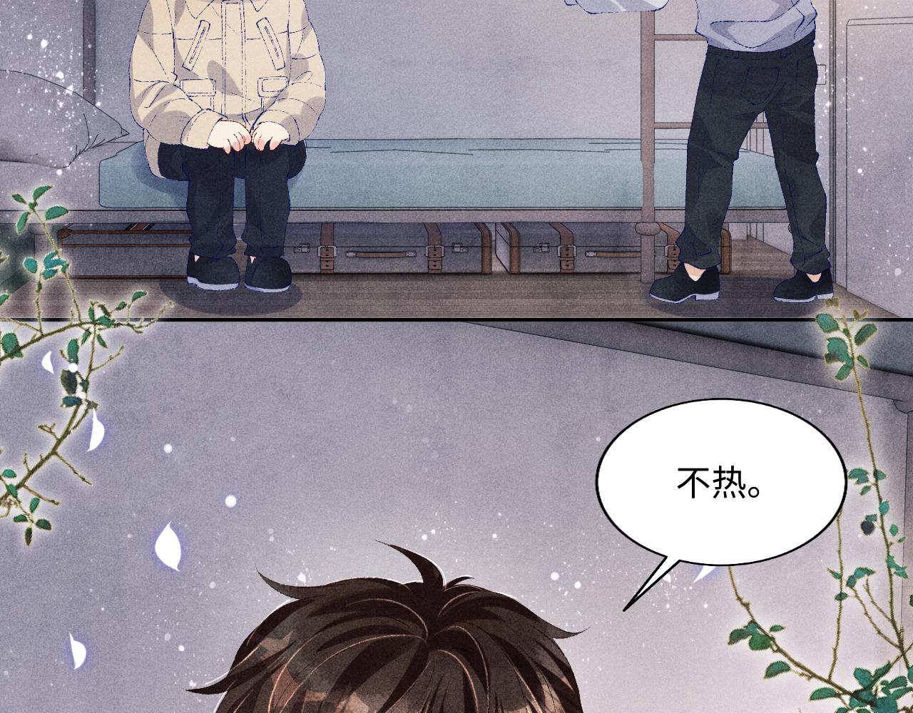 第101话 你离近点闻闻？44