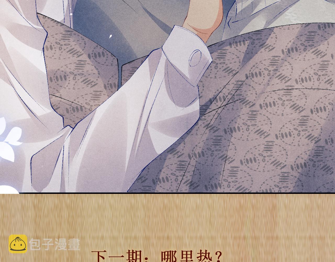 第102话 我想跟你……98