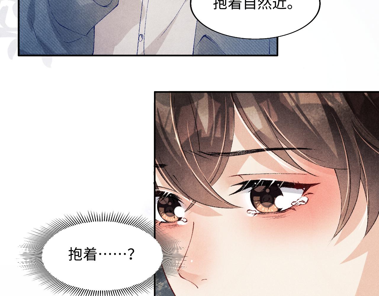 第127话 珍珠的心意12