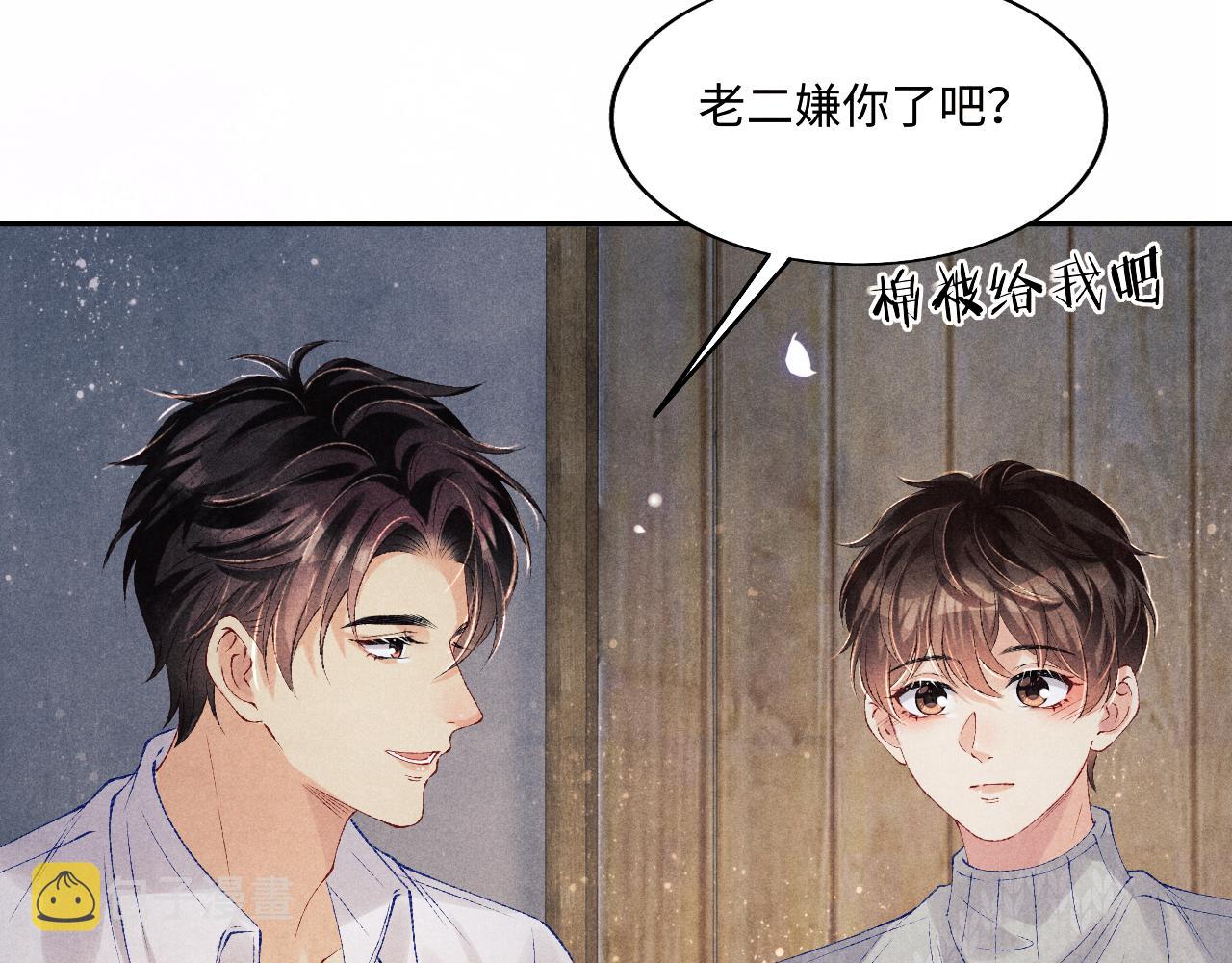 103话 耍流氓？！12