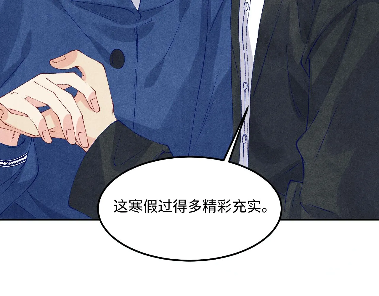 第154话 着啥急啊32