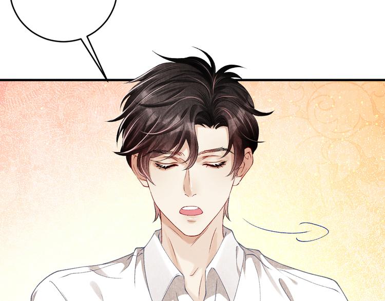 第13话 明天师哥送你52