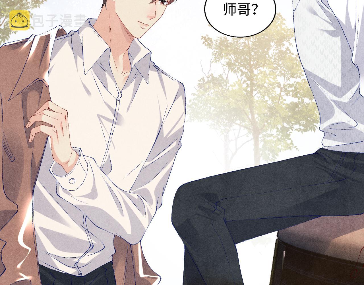 第70话 生病了还不是我照顾你62