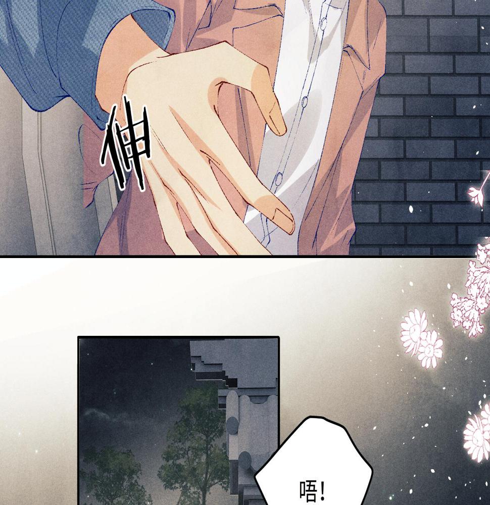 第144话 不嫌弃你脚脏70
