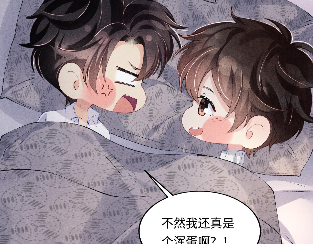 103话 耍流氓？！80