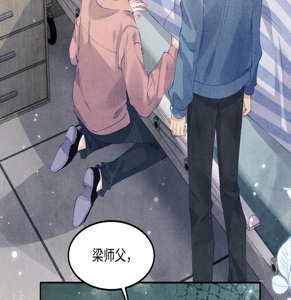 第146话 为梁师傅送行59