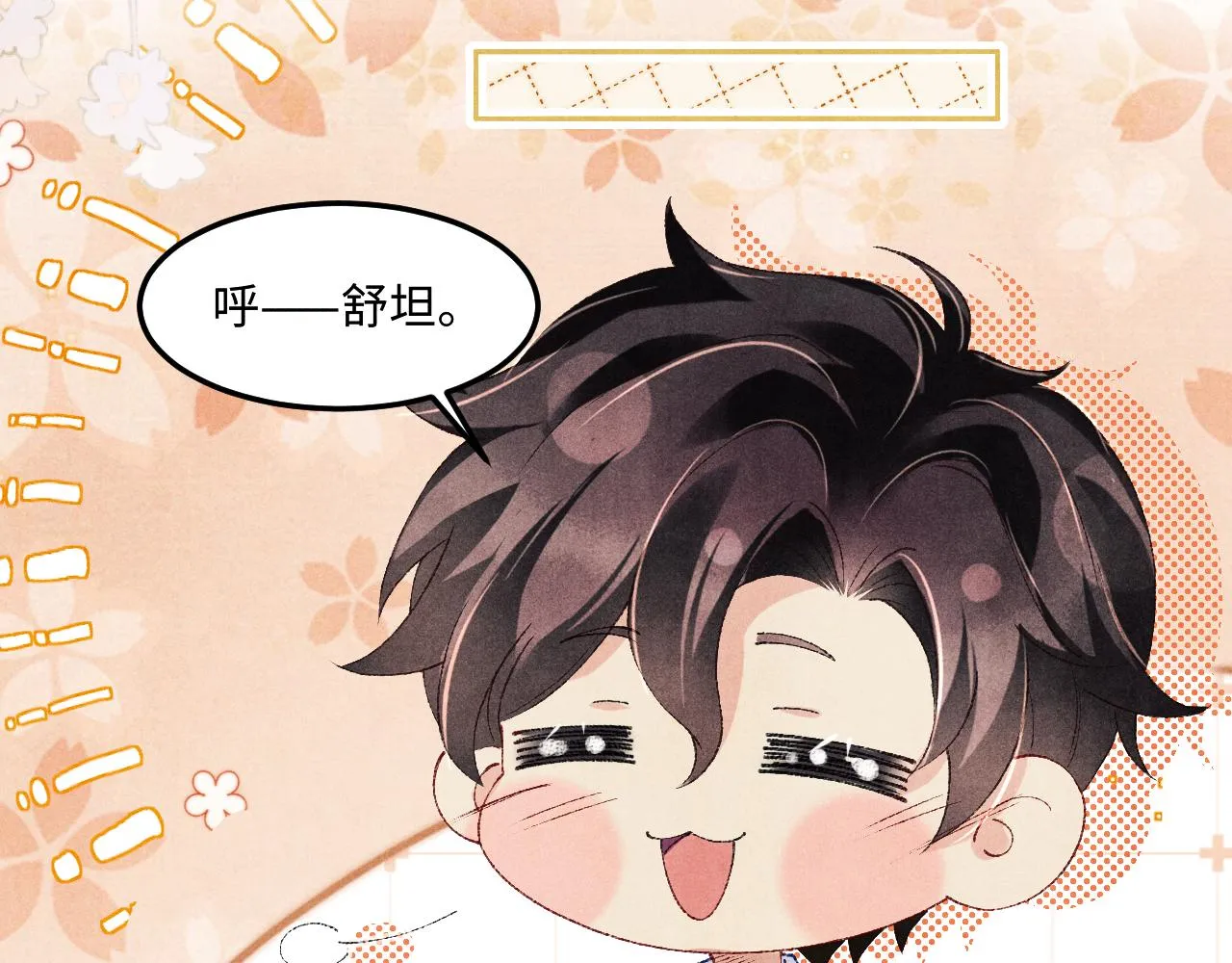 第157话 丁汉白贼喊捉贼25