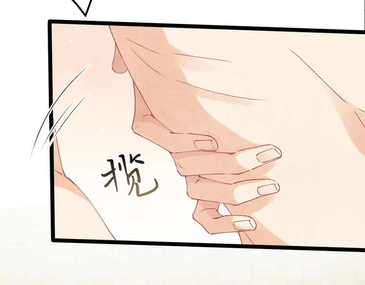第21话 老纪，我要学坏了！71