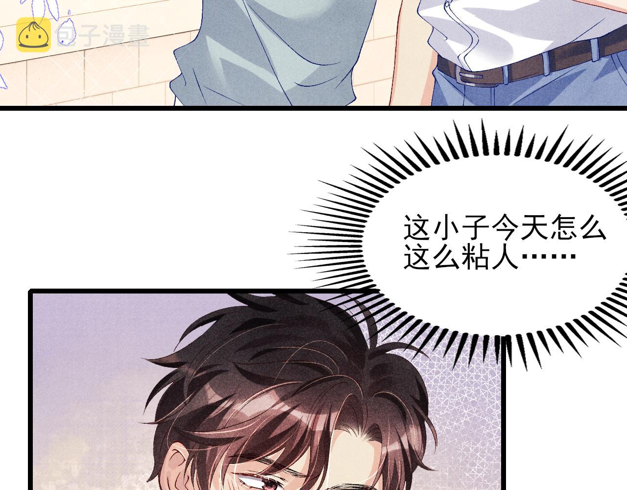 第39话 珍珠撒娇28