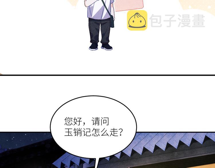 第10话 你不能不要我！40