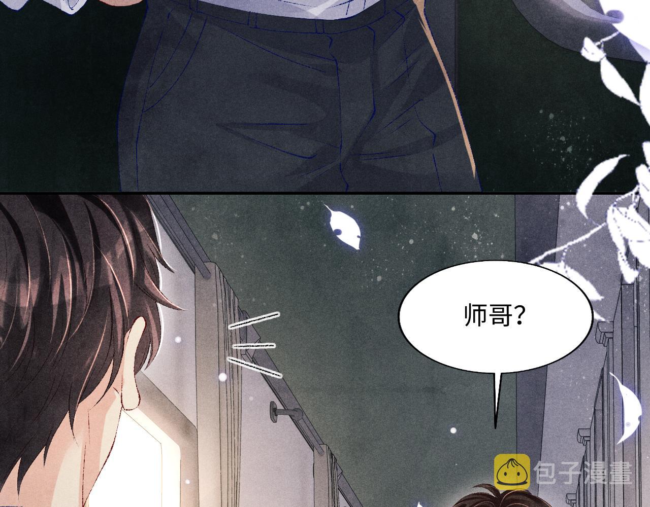 第101话 你离近点闻闻？82