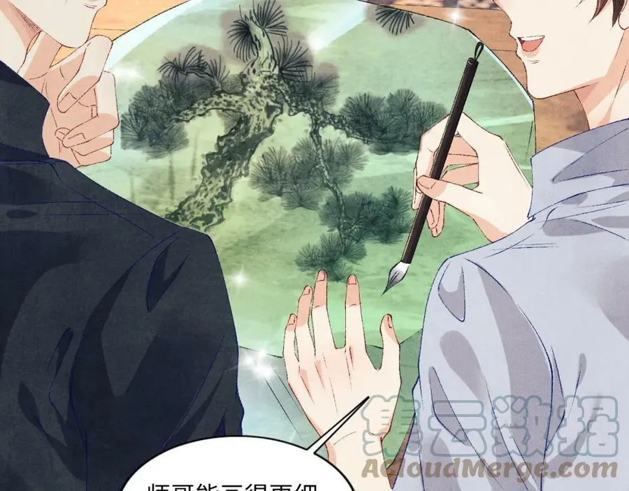 第60话 珍珠请师哥帮忙请假39