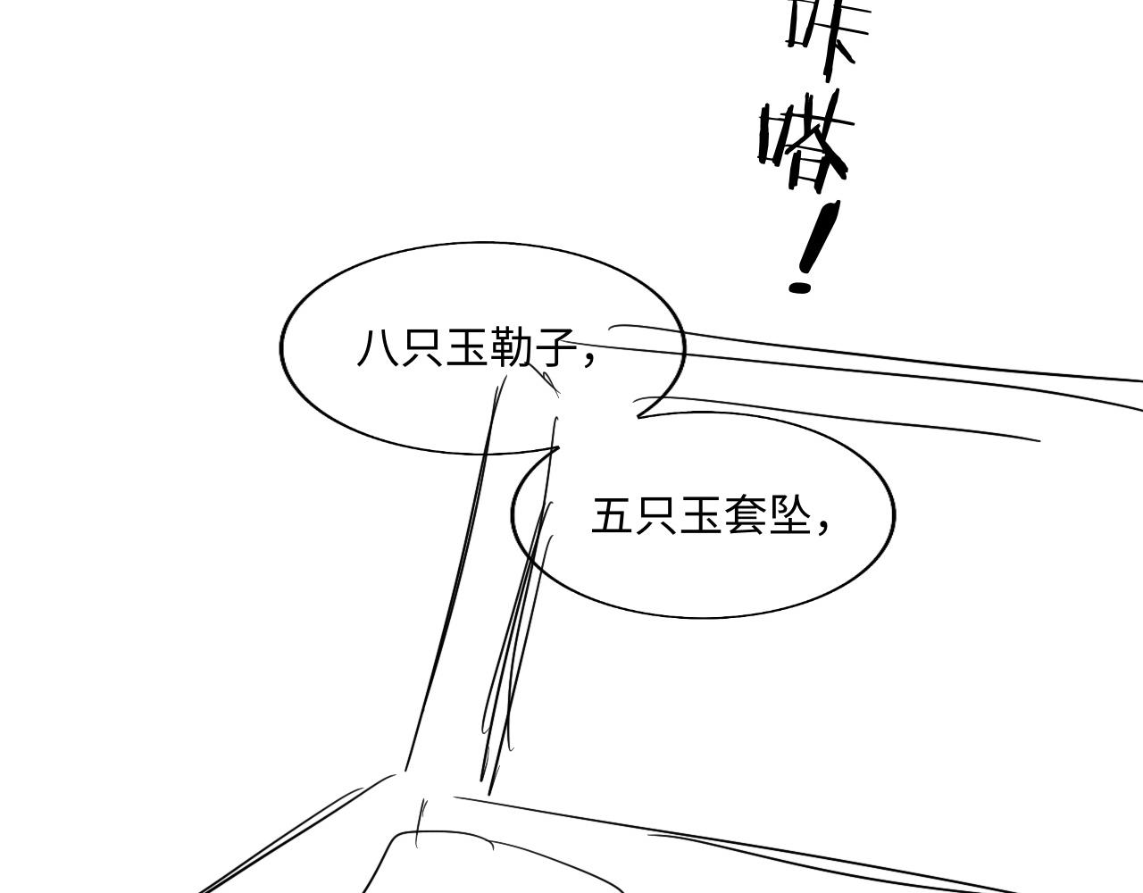 第128话 顶重要的人90