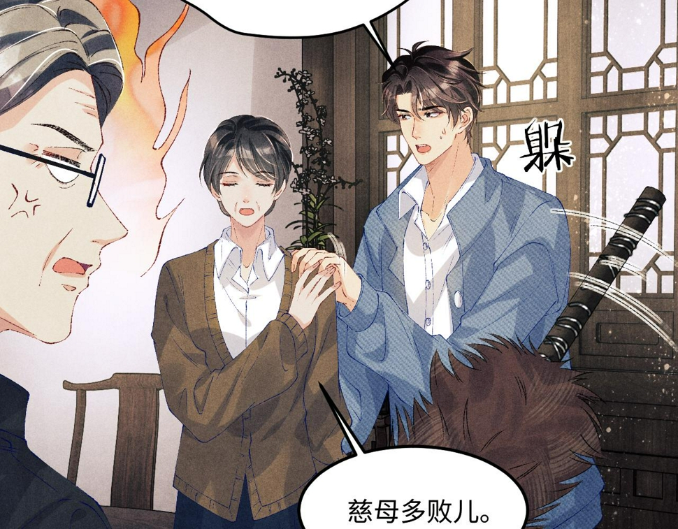 第148话 师哥，你怎么样！34