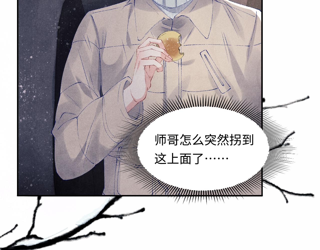 都104话 丁汉白找事儿82