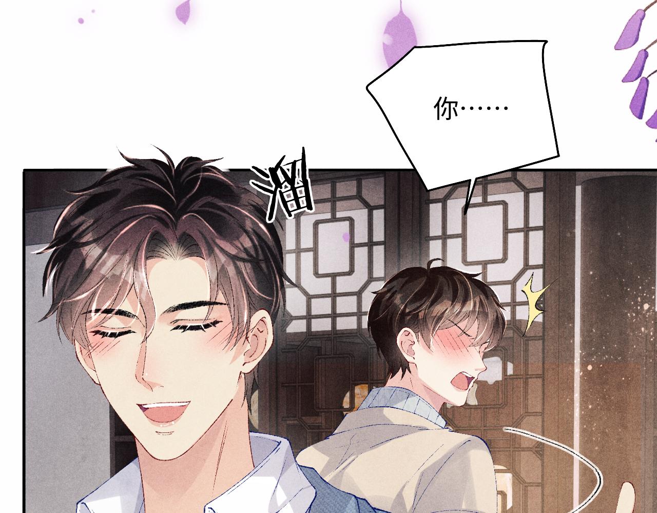 第125话 成为大师傅了81