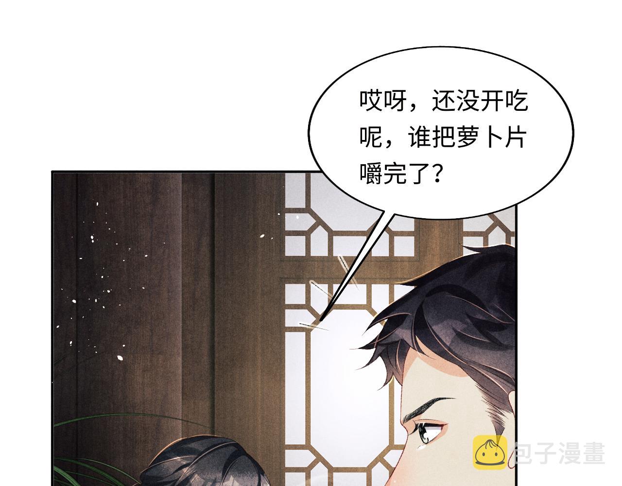 第114话 丁汉白的苦肉计20