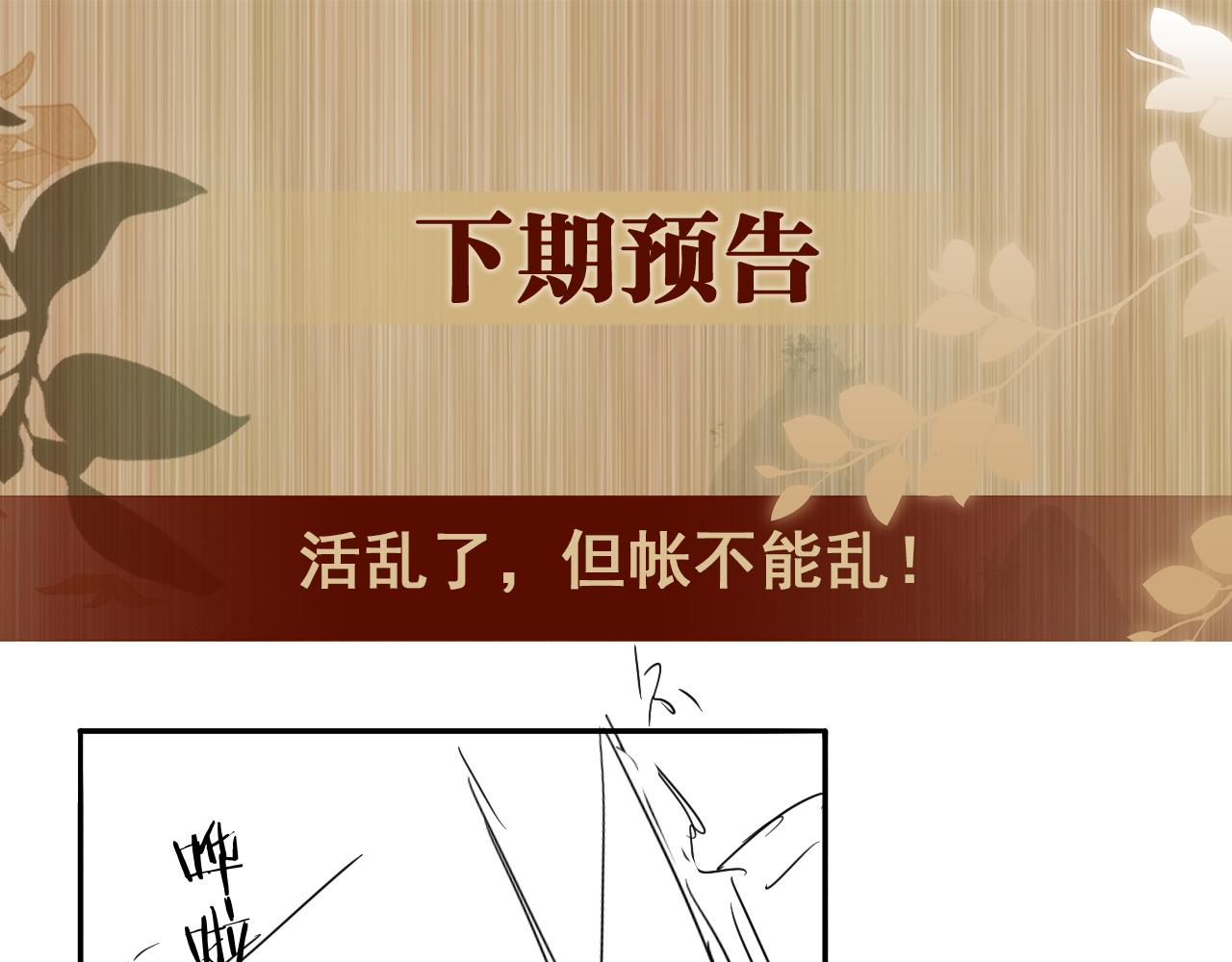 第128话 顶重要的人88