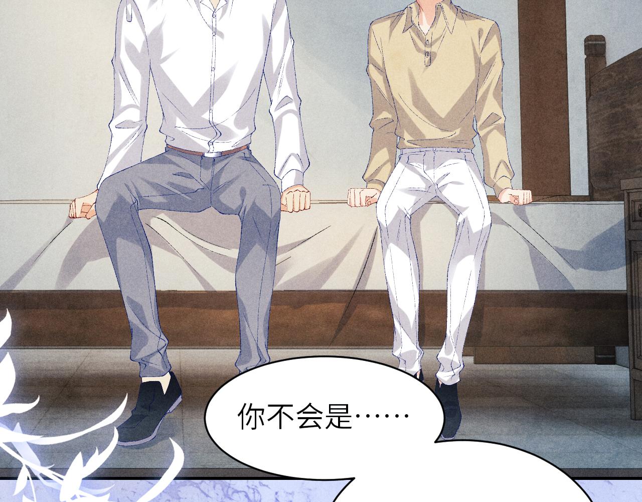第79话 师哥你是不是烦我？68